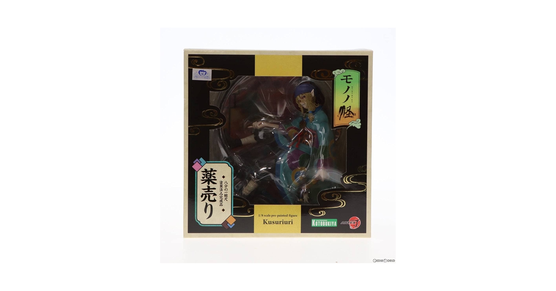 Amazon | ARTFX J 薬売り(くすりうり) モノノ怪 1/8 完成品 フィギュア